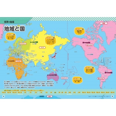 国少,亚预赛以,横扫马尔代,捷报足球即时比分,捷报比分,捷报体育比分网,比分直播