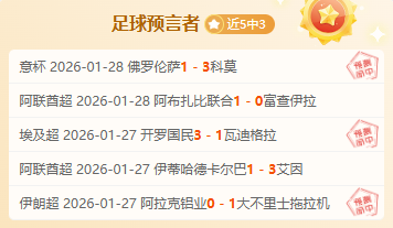 全明星技巧,赛名单公布,赵继伟迎战,捷报足球即时比分,捷报比分,捷报体育比分网,比分直播