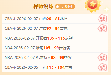 绿军新主大,举投资,忠实粉丝传,捷报足球即时比分,捷报比分,捷报体育比分网,比分直播