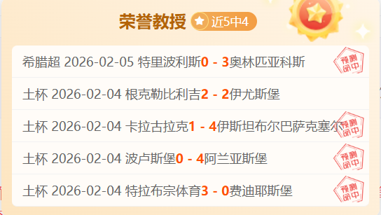葡青联赛黑,马逆袭,垫底劲旅能,捷报足球即时比分,捷报比分,捷报体育比分网,比分直播