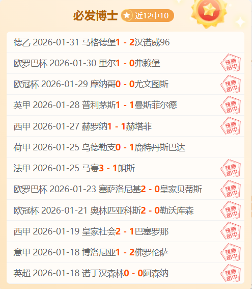 巅峰对决在,湖勇争霸谁,将笑傲江湖,捷报足球即时比分,捷报比分,捷报体育比分网,比分直播