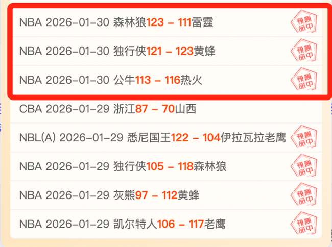 岁新星助阿,仙奴客场逆,转宾福特,捷报足球即时比分,捷报比分,捷报体育比分网,比分直播