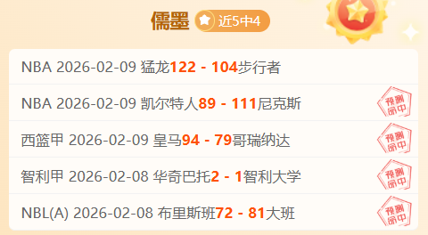 新疆男篮险,胜山西男篮,加时赛以,捷报足球即时比分,捷报比分,捷报体育比分网,比分直播
