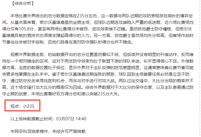 尹天琪夺冠,升至上位,岩井明爱排,捷报足球即时比分,捷报比分,捷报体育比分网,比分直播