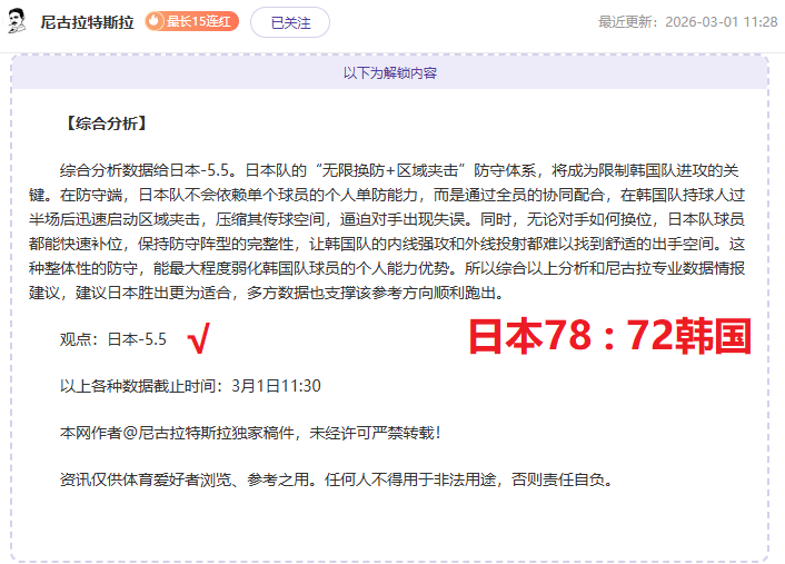 尹天琪夺冠,升至上位,岩井明爱排,捷报足球即时比分,捷报比分,捷报体育比分网,比分直播