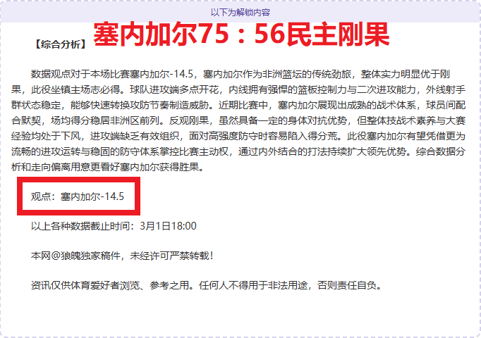 国青,亚洲杯四强,战沙特,捷报足球即时比分,捷报比分,捷报体育比分网,比分直播