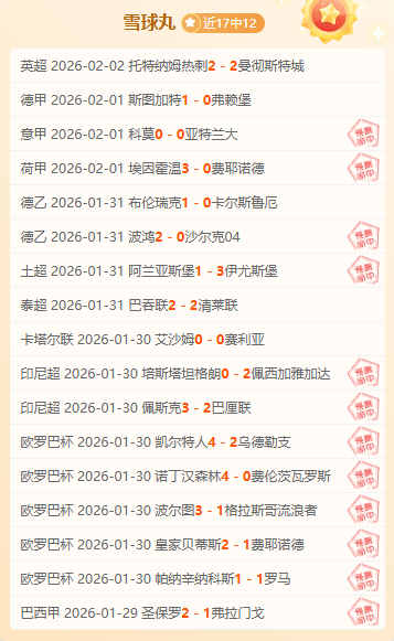 NBA,东契奇首秀,砍下,捷报足球即时比分,捷报比分,捷报体育比分网,比分直播