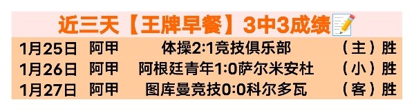 沙特激情对,吉达国民与,哈森姆巅峰,捷报足球即时比分,捷报比分,捷报体育比分网,比分直播