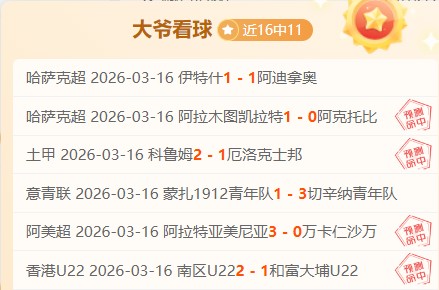 德甲三连败,多特蒙德客,场不敌法兰,捷报足球即时比分,捷报比分,捷报体育比分网,比分直播