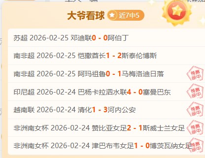 谷仓勇在亚,冬会男子,公里短距离,捷报足球即时比分,捷报比分,捷报体育比分网,比分直播