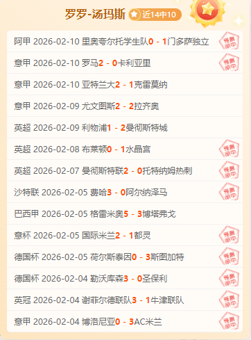 视频,约旦河西岸,以军行动频,捷报足球即时比分,捷报比分,捷报体育比分网,比分直播