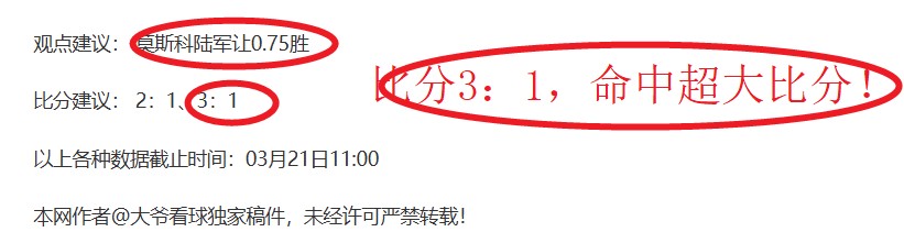 港足東亞錦,標賽逆轉中,華台北,捷报足球即时比分,捷报比分,捷报体育比分网,比分直播