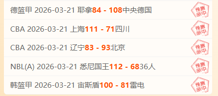 热血足坛夜,中国男足,信念重燃,捷报足球即时比分,捷报比分,捷报体育比分网,比分直播