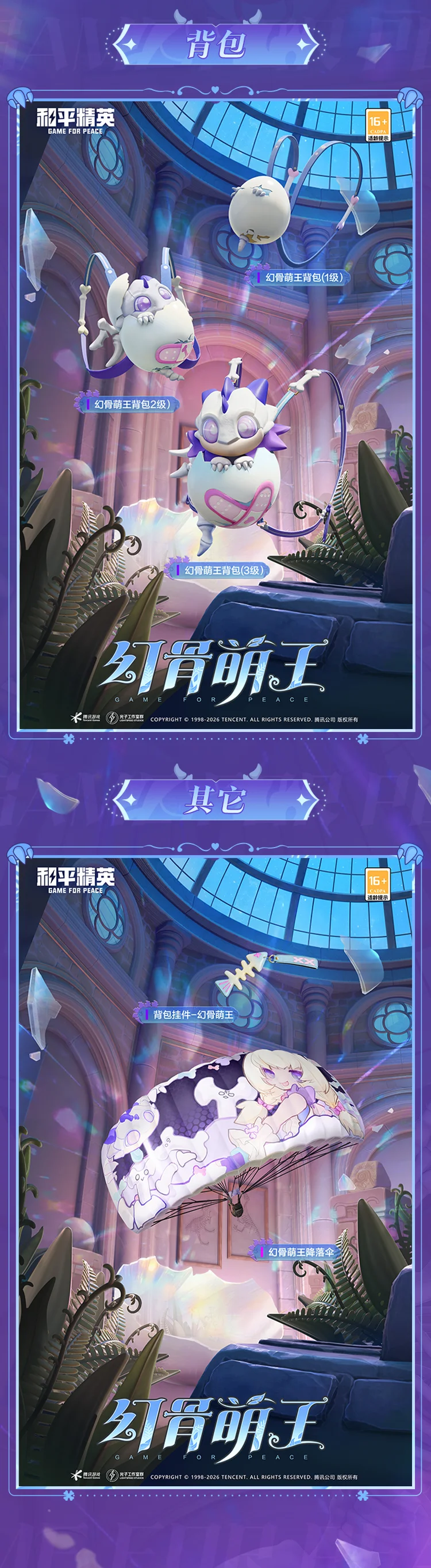 红军点球憾,欧冠八强之,旅落幕,捷报足球即时比分,捷报比分,捷报体育比分网,比分直播