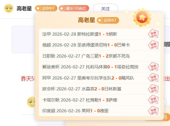 卡普空等身,雕像齐发,生化,捷报足球即时比分,捷报比分,捷报体育比分网,比分直播