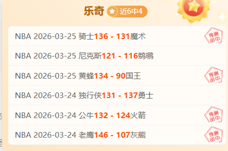 大乐透期号,专家推荐,勒沃库森主,捷报足球即时比分,捷报比分,捷报体育比分网,比分直播
