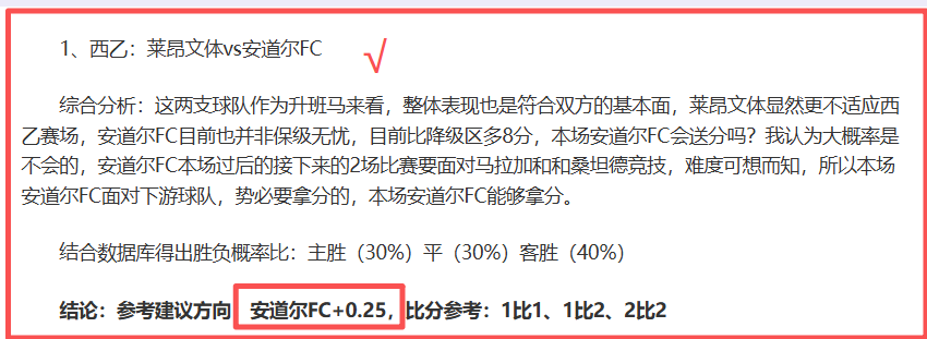 大乐透期号,专家推荐,勒沃库森主,捷报足球即时比分,捷报比分,捷报体育比分网,比分直播