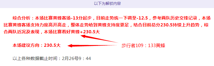积分榜更新,辽宁逆袭三,山西稳居次,捷报足球即时比分,捷报比分,捷报体育比分网,比分直播