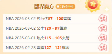 今日促销,回到未来三,部曲,捷报足球即时比分,捷报比分,捷报体育比分网,比分直播