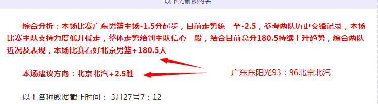 大乐透期号,专家推荐分,前区十码谁,捷报足球即时比分,捷报比分,捷报体育比分网,比分直播