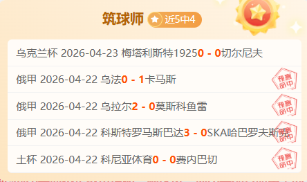 福彩,期专家推荐,解析图,捷报足球即时比分,捷报比分,捷报体育比分网,比分直播