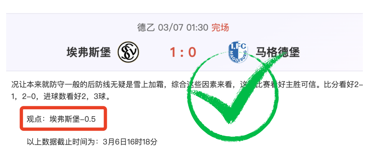 大乐透期号,专家质合分,析推荐,捷报足球即时比分,捷报比分,捷报体育比分网,比分直播