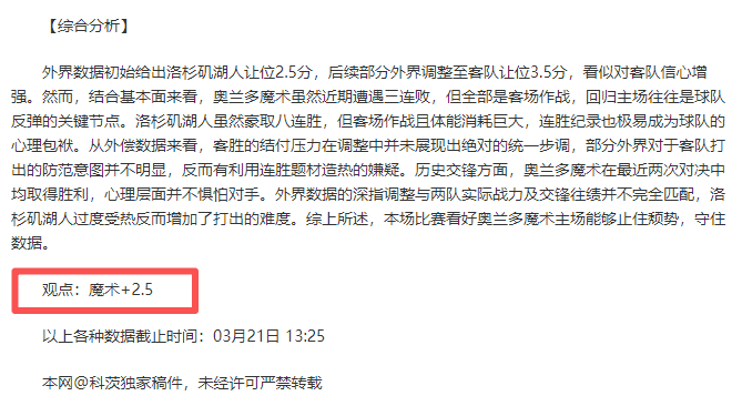 连续,日不败金身,大乐透期号,捷报足球即时比分,捷报比分,捷报体育比分网,比分直播
