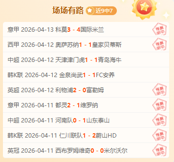巴列卡诺主,场对决奥维,耶多,捷报足球即时比分,捷报比分,捷报体育比分网,比分直播