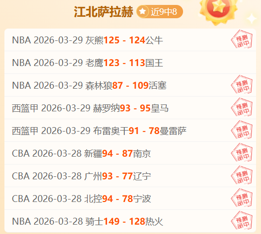 排列三第,期专家推荐,奇偶定码及,捷报足球即时比分,捷报比分,捷报体育比分网,比分直播
