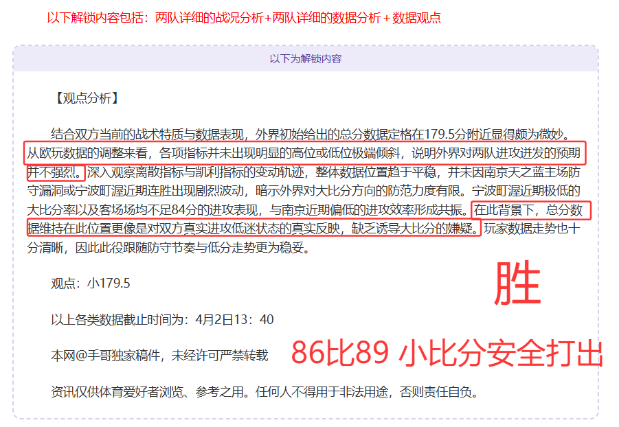 大乐透期号,专家推荐,场解新疆策,捷报足球即时比分,捷报比分,捷报体育比分网,比分直播