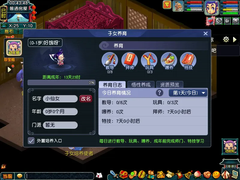夏洛特黄蜂,对阵达拉斯,独行侠,捷报足球即时比分,捷报比分,捷报体育比分网,比分直播