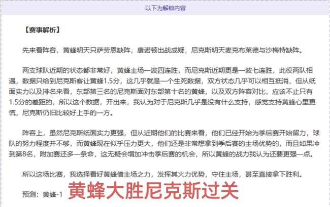沙卡亚斯普,客场挑战,大乐透期号,捷报足球即时比分,捷报比分,捷报体育比分网,比分直播