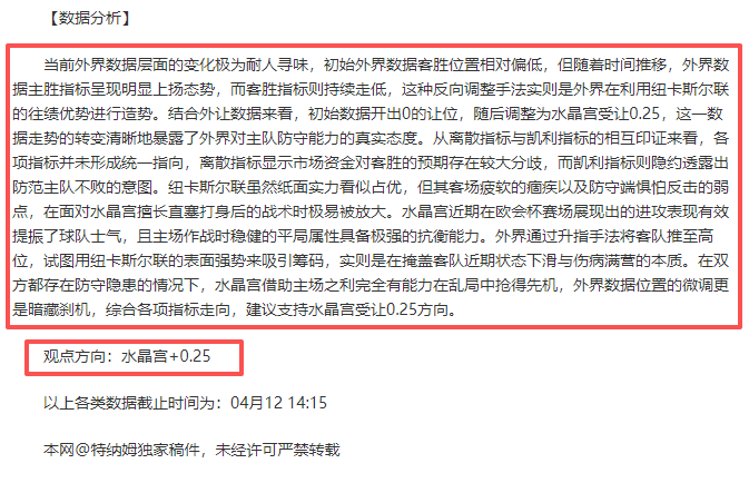 大乐透,期专家质合,分析推荐热,捷报足球即时比分,捷报比分,捷报体育比分网,比分直播