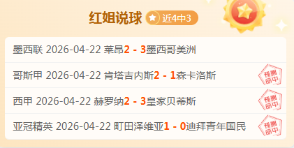 台海动态,春运期间,小三通,捷报足球即时比分,捷报比分,捷报体育比分网,比分直播