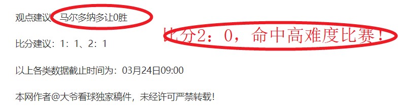 甲亢球迷,罗迷遇挑衅,梅西粉丝,捷报足球即时比分,捷报比分,捷报体育比分网,比分直播