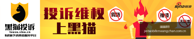 中国女足司,雨角球建功,半场领先香,德甲直播88,德甲直播88平台,德甲直播88官网,德甲直播88app
