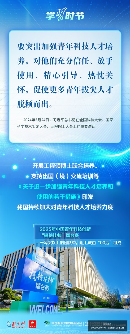 首席运营官,麦克唐纳惊,人预言,德甲直播88,德甲直播88平台,德甲直播88官网,德甲直播88app