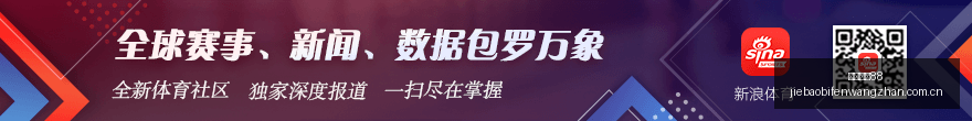 尼克杨,斯科特训练,营极致挑战,德甲直播88,德甲直播88平台,德甲直播88官网,德甲直播88app