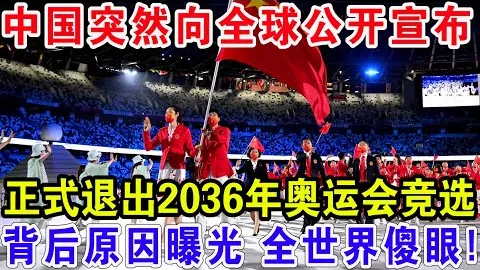 雨果意外止步第5，张本智和第8，第11位选手出局，八强名额仅余11席。
