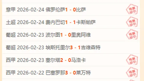 “若昂内维斯谈加盟巴黎感受：坚信巴黎是梦想舞台，倾尽全力备战赛事”