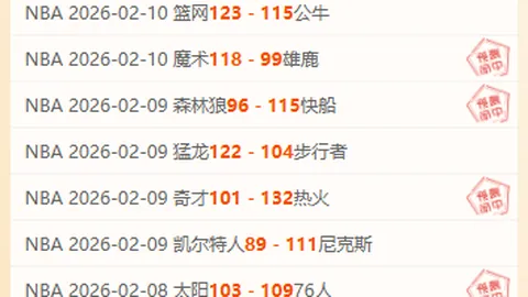 火箭双星合力得52分17篮板15助攻被爵士反超，乔治30分8助攻助湖人西部第四逆袭