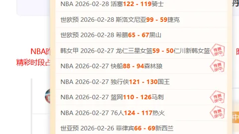 德甲三连败：多特蒙德客场不敌法兰克福