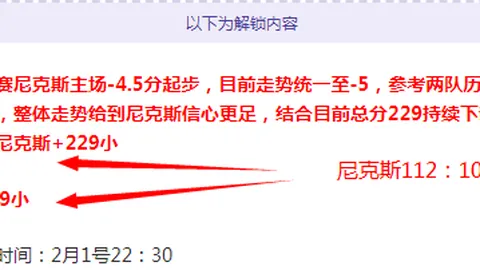 谷仓勇在亚冬会男子10公里短距离冬季两项中荣获铜牌