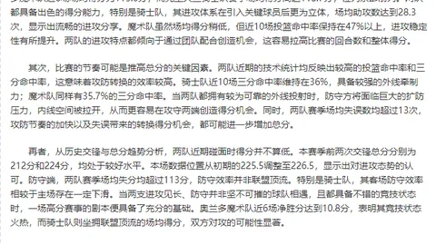 刘昊宇亚冬会男子单板滑雪坡面障碍技巧项目摘银