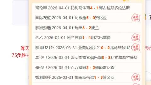 2025年金球奖候选名单新鲜出炉，拉菲尼亚高居榜首