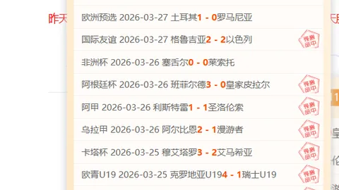 [热血足坛夜]中国男足：信念重燃，厦门之战将至