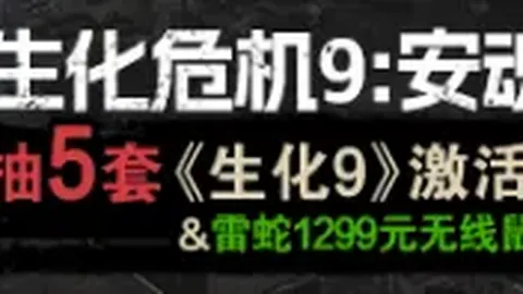 智利电力供应逐步恢复，26日全面恢复供电，覆盖约四分之一地区。