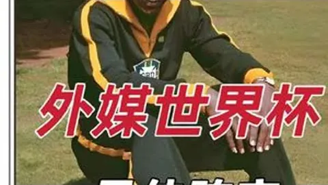 大乐透期号专家质合分析推荐：前区十码及墨西联精准预测