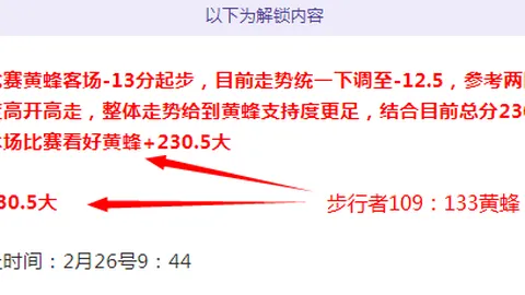 CBA积分榜更新：辽宁逆袭三甲，山西稳居次席，广东下滑至第七位