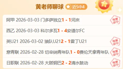弗拉格數據狂潮，獲20分12籃板雙料驚艷，並助攻斬截及阻攔獲佳績